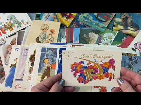 Видео: Советские открытки СССР 1960-1969 год! Коллекция старых открыток часть 4