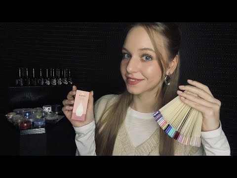 Видео: АСМР Магазин товаров для маникюра 💅 Тихий голос. Ролевая игра  | ASMR Nail Supply Store Roleplay