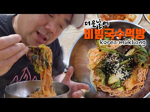 Видео: Я попробовала корейскую лапшу пибим в ресторане, где подают лапшу с анчоусами в Сеуле.