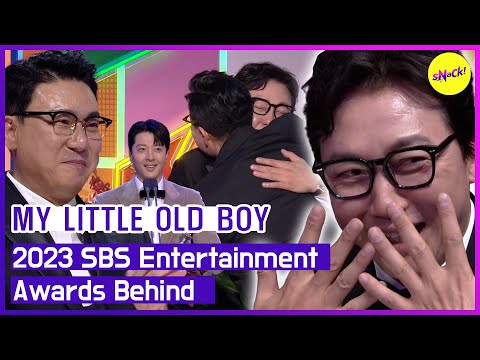 Видео: [MY LITTLE OLD BOY] 2023 SBS Entertainment Awards позади (ENGSUB)