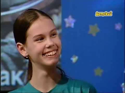 Видео: Звездный час 1998 год