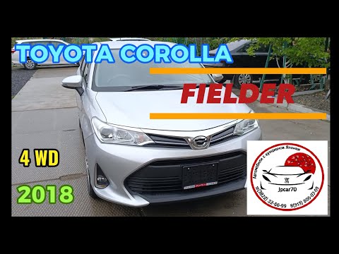 Видео: ТOYOTA COROLLA FIELDER 1.5 X 4WD TSS 2018 года краткий ОБЗОР на поставленный нами автомобиль