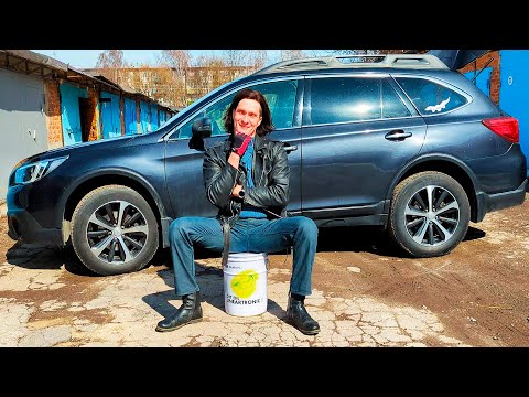 Видео: Полная замена Масла в Вариаторе SUBARU Lineartronic TR 580 CVT OIL