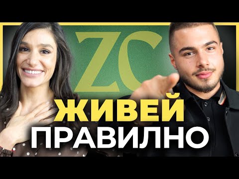 Видео: Берке Йозтюрк: Отидох в "Островът на стоте гривни" за да се забавлявам... | ZhenCast Епизод 7
