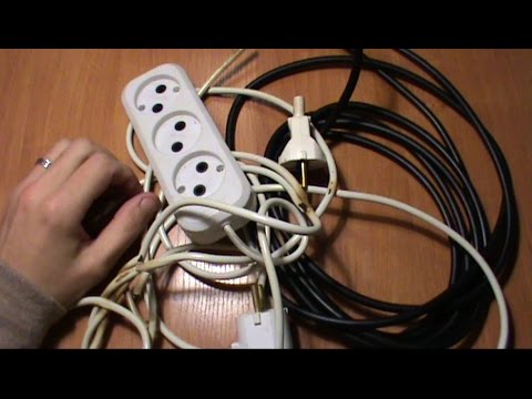 Видео: Удлинитель 220В