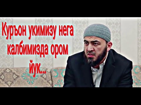 Видео: Farruh Soipov ma'ruza Фаррух Соипов маъруза