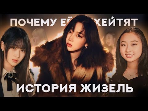 Видео: История Жизель