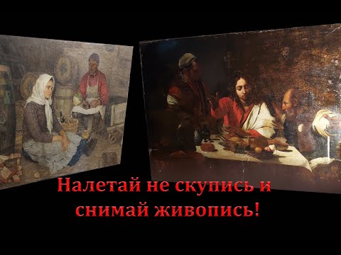 Видео: Предметная фотосъемка картин. Сравниваем два метода.