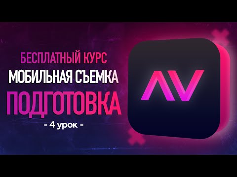 Видео: 💜#4 2022 Pre Production ПОДГОТОВКА к видеосъёмке.