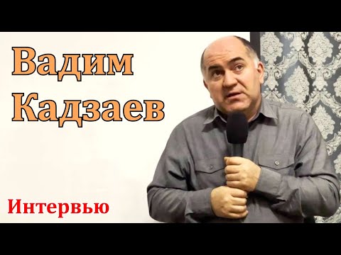 Видео: Вадим  Кадзаев о служение, семье и о молодежи | Интервью