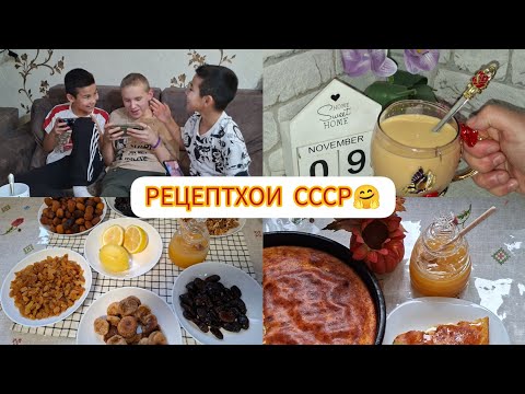 Видео: РЕЦЕПТИ✨️ ОЛИ БАРОИ ИММУНИТЕТ😍