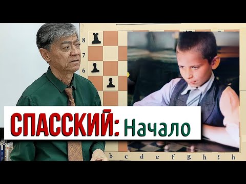 Видео: Этап I: Зак и позиционная игра