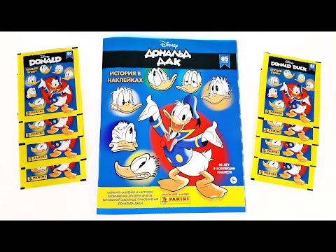 Видео: ДОНАЛЬД ДАК 2021! Альбом для наклеек PANINI УТИНЫЕ ИСТОРИИ мультики Disney Donald Duck unboxing