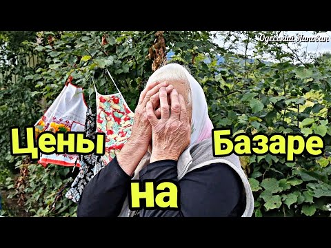 Видео: Рынок Микуличин. Карпаты. Не ПРИВОЗ Обзор. Хорошие цены. Овощи. Мясо. Поросята