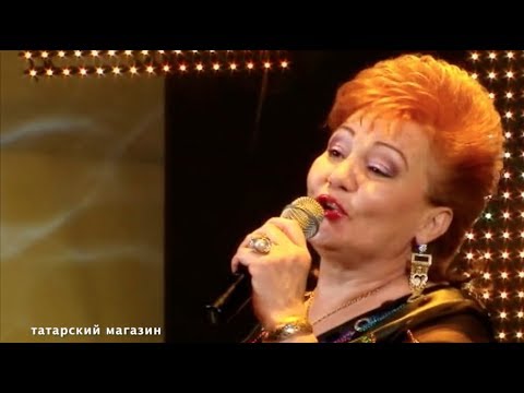 Видео: Хәния Фәрхи «Синең өчен» (Хания Фархи)