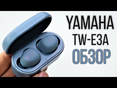 Видео: YAMAHA TW-E3A обзор звукорежиссера