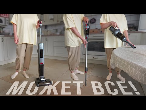 Видео: Пылесос-трансформер Atvel F22 за 27 000 рублей. Лучший моющий, беспроводной пылесос в 2023 году