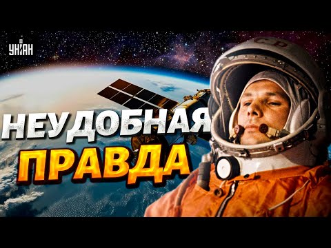 Видео: Это долго скрывали! Гагарин в космос не летал: родная дочь раскрыла тайну. Разоблачение "космонавта"