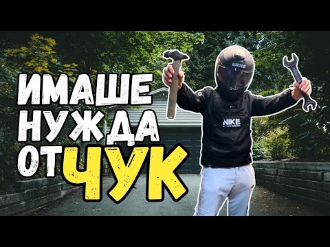 Видео: ИЗПРАТИХА МИ КУКЕР ЗА РЕМОНТ! ИМАШЕ ДОСТА ПРОБЛЕМИ! FOR REPAIR! THIS SCOOTER HAD A LOT OF PROBLEMS!