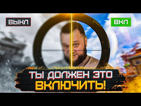 Видео: Что такое NVIDIA REFLEX? ЛЕГАЛЬНЫЙ ЧИТ?