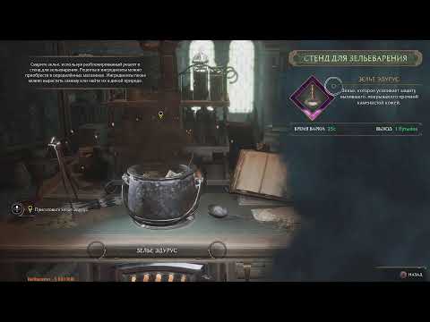 Видео: Hogwarts Legacy: День 2. Полное прохождение за Когтевран