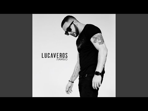 Видео: Не сближает