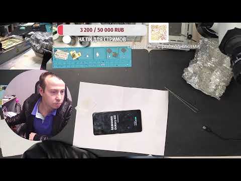 Видео: Samsung A51 перепайка процессора  г. Тихорецк МобиФикс