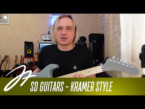 Видео: Обзор на диване - SD guitars - Kramer style