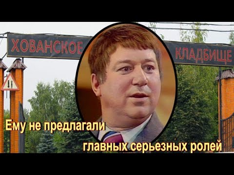 Видео: Пан Спортсмен Юрий Волынцев на Хованском кладбище
