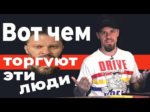 Видео: Марк Бартон все одно да по тому. Во что эти люди втягивают общество?