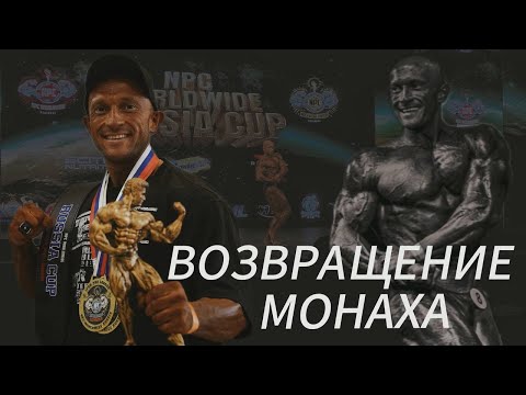 Видео: МОСКВА | REGIONAL CUP | Кубок на базе