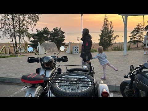 Видео: Честный отзыв на эксплуатацию мотоцикла Урал Ural Gear Up
