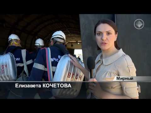 Видео: Учения ВГСЧ