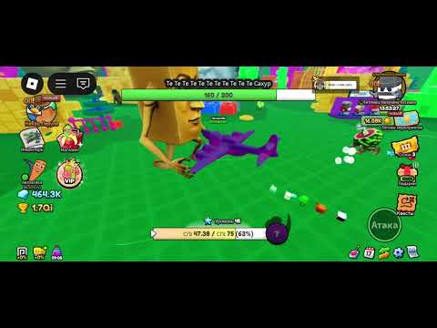 Видео: Roblox. Новое 12 обновление те те те те сахур часть 2
