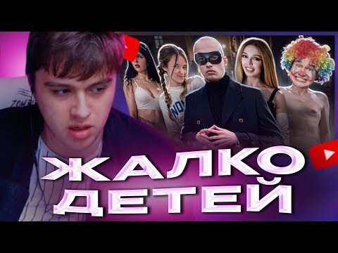 Видео: VIJI СМОТРИТ ФБХ - Похитители детства - Бадабумчик и компания / ВИДЖИ РЕАКЦИЯ