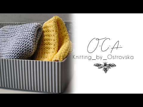 Видео: Що в'язати ,щоб зв'язати?)) УТИРАЧ!!!