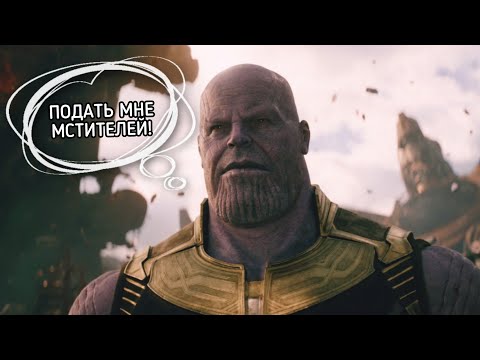 Видео: САМЫЕ КРУТЫЕ ФРАЗЫ ТАНОСА