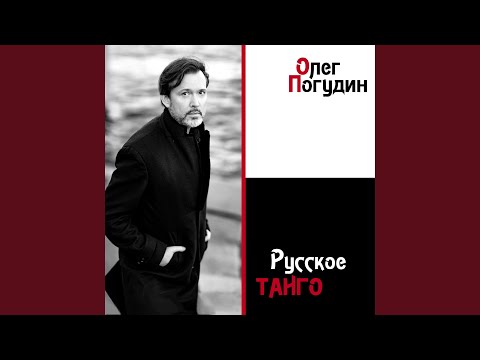 Видео: Люблю