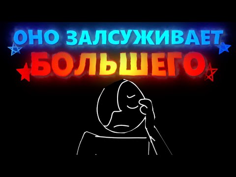 Видео: ОБЗОР НА Э.Б.В.Л.С - OBJECT SHOW