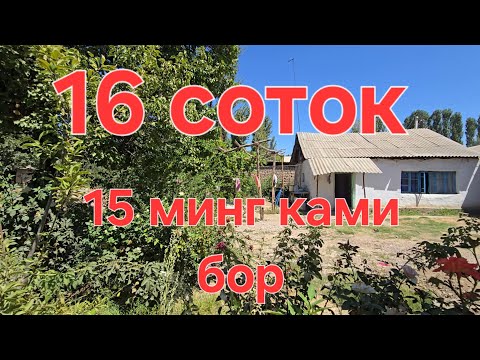 Видео: Арзон уй жой сотилади Ташкент вилояти Бука тумани Тошкент шахарга 70 км