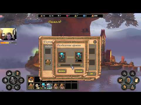 Видео: Comrade Bender I Heroes of Might and Magic 5.5 кампания ч.6 (от Изабель до Зехира, незаконченная)