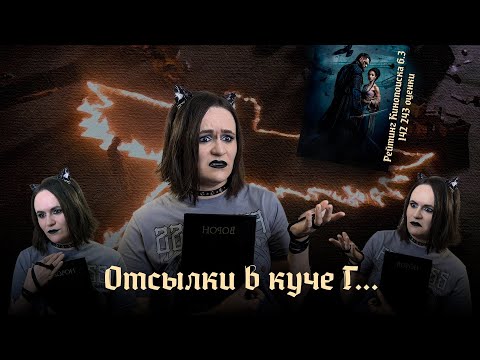 Видео: Ворон 2024: этим фильмом можно достать душу из дементора