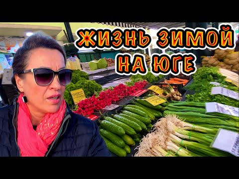 Видео: РЫНОК в ФЕВРАЛЕ / по УЛИЦАМ БУРГАСА / КЛАДОИСКАТЕЛЬ на ПЛЯЖЕ