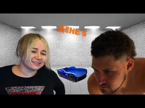 Видео: ЛЕВ и УЛИКА СОБИРАЮТ КРОВАТКУ для РЕБЁНКА | УЛИКА СОШЛА С УМА | ДЕНЬ 5 | leva2k, ulika1994