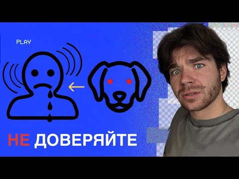 Видео: В КОНЦЕ ИГРЫ ЖДËТ - ☠️ . Собачий кайф. Boldurev Stories