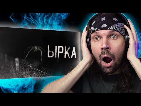 Видео: ПИТ СМОТРИТ WorldBegemotKot  - ЫРКА! Не оборачивайся..Страшные истории на ночь. Страшилки на ночь.