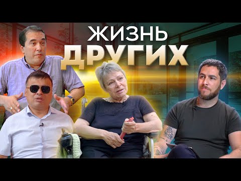 Видео: Как в Узбекистане живут люди с инвалидностью.