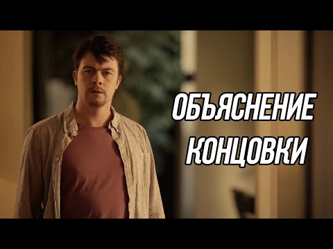 Видео: Черное Зеркало - 2 сезон 3 серия - объяснение концовки («Момент Уолдо»)