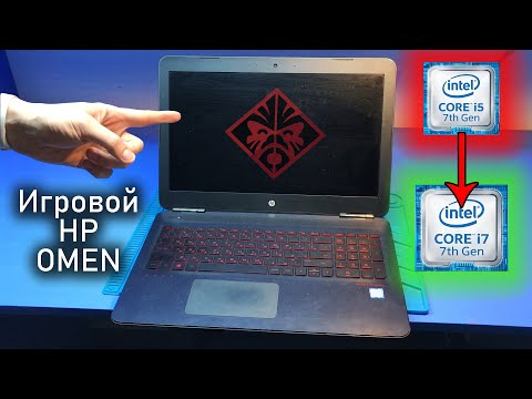 Видео: Замигал 5.3 раза CAPS LOCK? Готовь деньги! Ремонт/апгрейд ИГРОВОГО ноутбука HP OMEN 15 на i5-7300HQ