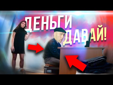 Видео: ✅ЗАКАЗАЛИ ПК МАСТЕРУ ПРОФУРСЕТКУ, А ОН ОТКАЗЫВАЕТСЯ ПЛАТИТЬ